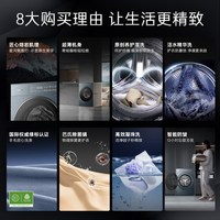 换新补贴【卡萨帝揽光】10kg超薄全嵌直驱变频滚筒洗衣机GLD