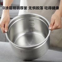 Midea/美的 MY-E5622 0涂层 电压力锅 不锈钢钢釜 双胆