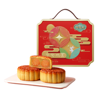 陶陶居 陶陶双星 双黄白莲蓉月饼 660g 礼盒装