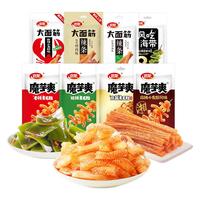 卫龙 麻酱魔芋爽大面筋辣条海带零食组合素肉麻辣