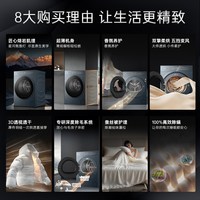 【卡萨帝揽光GLD】10Kg超薄家用干衣机AI双擎3D透视烘干机WB升级