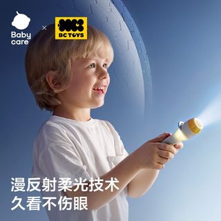 babycare儿童投影仪手电筒玩具女孩男孩宝宝发光睡前故事益智早教