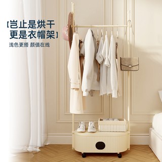 YANGZI/扬子 FEB-LY01Z 折叠 烘干机