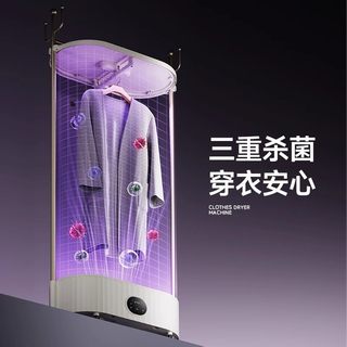  YANGZI/扬子 FEB-LY01Z 折叠 烘干机