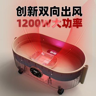  YANGZI/扬子 FEB-LY01Z 折叠 烘干机