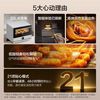  FOTILE/方太 A1.i 智能 烤箱一体机