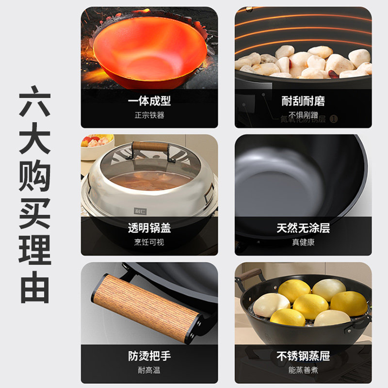 利仁-专注品质好货31年
