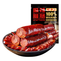 腿中王 四川味 麻辣腊肠 【全猪肉】川味麻辣香肠500g 袋装 500g