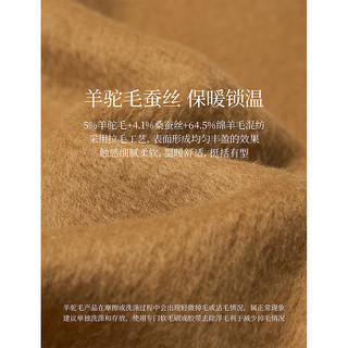 茵曼2025冬季女装撞色翻领羊驼毛桑蚕丝双面呢大衣长款毛呢外套 驼色 M