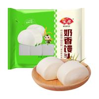 安井 奶香馒头 240g*1袋 方便速食