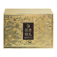 稻香村月饼礼盒中秋福利蛋黄莲蓉五仁多口味稻香臻礼1080g