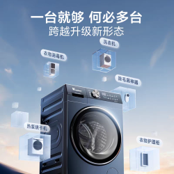 小天鹅 TDH12K300 热泵洗烘一体机