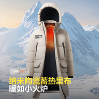 BOSIDENG/波司登 极寒保暖 儿童羽绒服