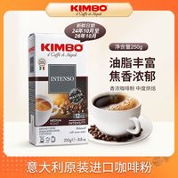 KIMBO 意大利原装进口意式现磨手冲纯黑咖啡粉蓝牌粉250g