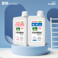 敌特 宠物除臭剂浓缩猫咪狗狗抑菌喷雾猫尿狗尿除臭剂