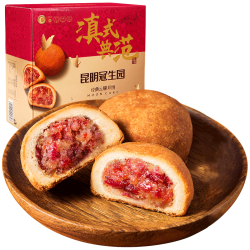 梅花牌 云腿月饼80g*10个昆明冠生园中华滇式火腿中秋月饼糕点点心