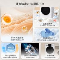 松下白月光3.0轻享版10kg变频热泵超薄洗烘套装除菌除毛升级款