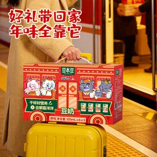  SOYMILK/豆本豆 豆奶