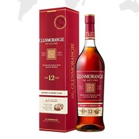 格兰杰谜/12/14/16/18年单一麦芽威士忌雪莉/波特/苏玳桶洋酒