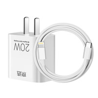 移动端、京东百亿补贴：京选 Lightning数据线 20W 1m