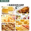  PETRUS/柏翠 PE8050 多功能风炉 电烤箱