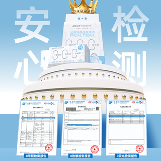  小植家 干湿两用 一次性洗脸巾