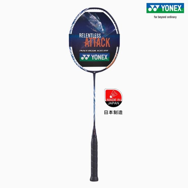 YONEX ASTROX100ZZ 羽毛球拍