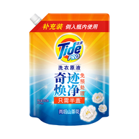 Tide/汰渍 持久留香 洗衣液 【单袋补充】雨后山茶花1.7斤