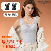 FENTENGCARE/芬腾可安 女士保暖背心+胸垫 3XL (135-155斤) 黑色+黑色