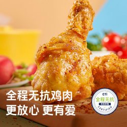 大江 全程无抗琵琶腿鸡腿 400gx3袋