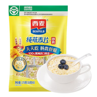 西麦 黑芝麻核桃粉燕麦片 1050g 礼盒装