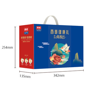 西麦 黑芝麻核桃粉燕麦片 1050g 礼盒装