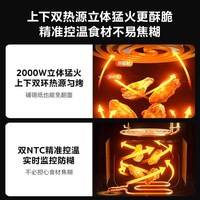 美的 KZC6053 双热源 空气炸锅