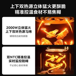 美的 KZC6053 双热源 空气炸锅