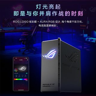  ROG/玩家国度 ROG魔盒 WiFi7 电竞无线AI路由器