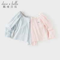 戴维贝拉(DAVE&BELLA)儿童长袖t恤2026春装新男童吸湿速干上衣女宝宝打底衫小童衣服 浅蓝色 150 cm(身高140-150cm)