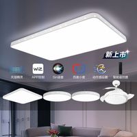 PHILIPS/飞利浦 智能WIFI版 LED吸顶灯