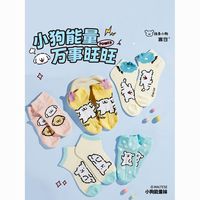 言仓 线条小狗短袜可爱精致简约夏季学生女生送礼舒适袜子生日礼物
