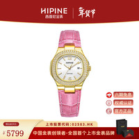 西普尼 女士石英表 HG0567L22DNG-粉色 金重3.5g