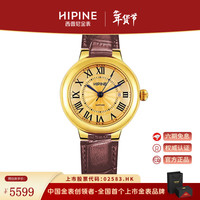 PLUS会员：西普尼 999足金手表 复古腕表 骐骥红石英女表 【光壳金面钢扣-棕带】金重3.5g+