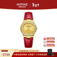 西普尼 女士石英表 HG0567L21DNG 3.5g