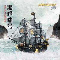  piececool/拼酷 手工 3D立体拼装模型