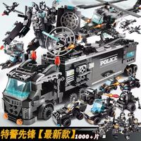 星涯优品特警战队系列儿童益智拼装玩具军事警察6-12岁男
