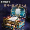  ROKR/若客 diy拼装 化妆盒
