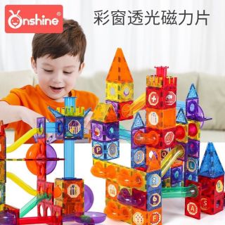  ONSHINE/童年无限 益智启蒙 儿童磁力片积木