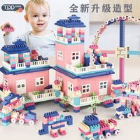 儿童玩具男孩积木拼装益智玩具塑料颗粒拼插拼图宝宝玩具1-