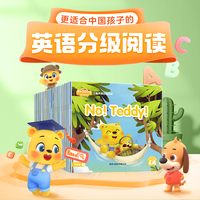 Reading Town儿童英语分级阅读洪恩点读笔WiFi版配套教材英语书