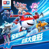 超级飞侠 大变形玩具乐迪酷威机器人机库墙奥迪双钻全套儿童男孩