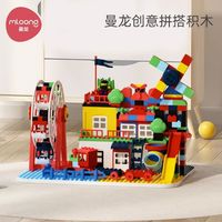 曼龙儿童积木拼装益智玩具智力开发动脑拼接大颗粒积木