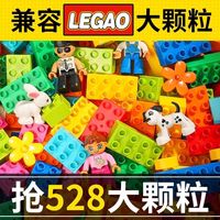 Dream start/梦启点 智力开发 儿童积木玩具